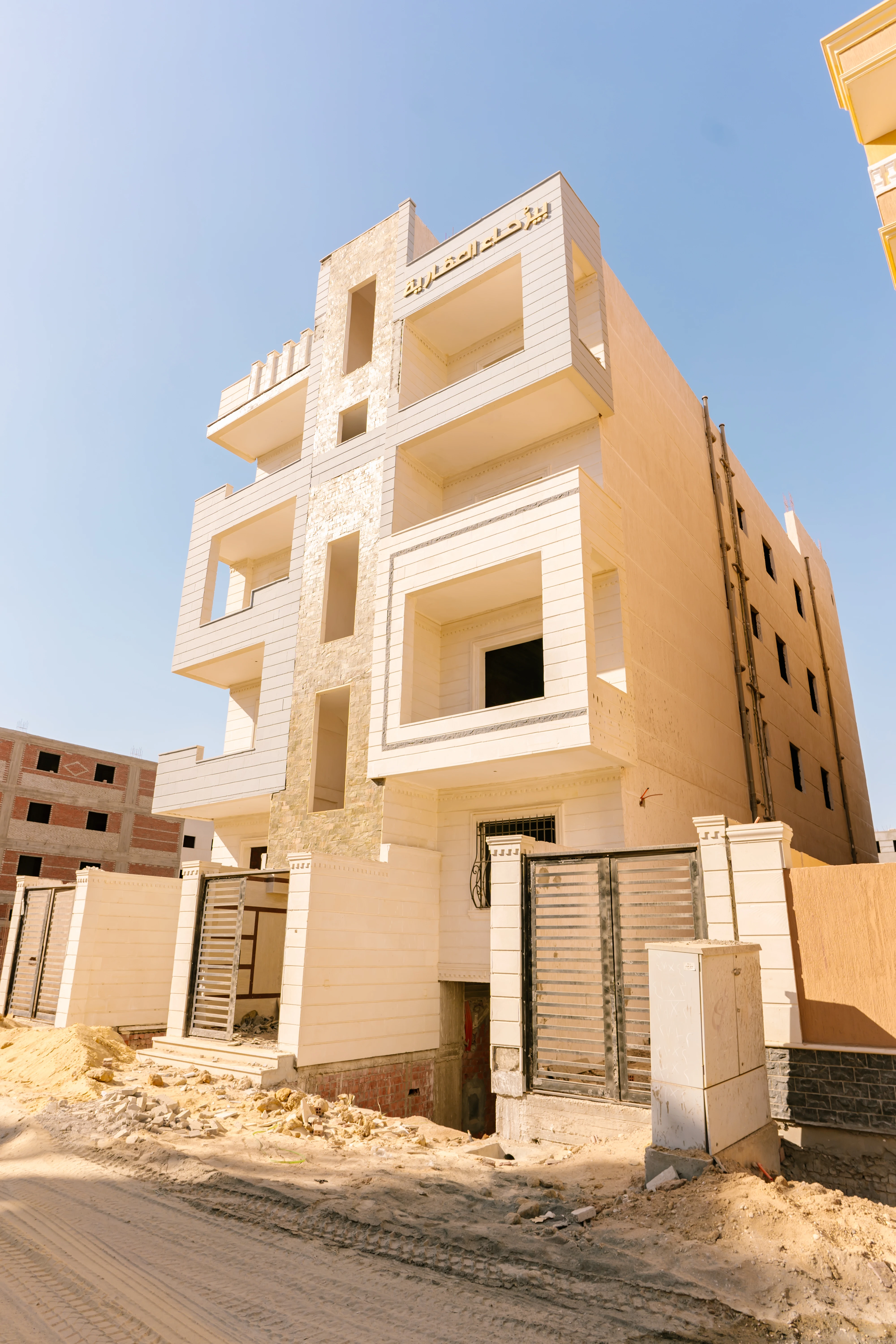 عمارة 94 — مسلسل 1