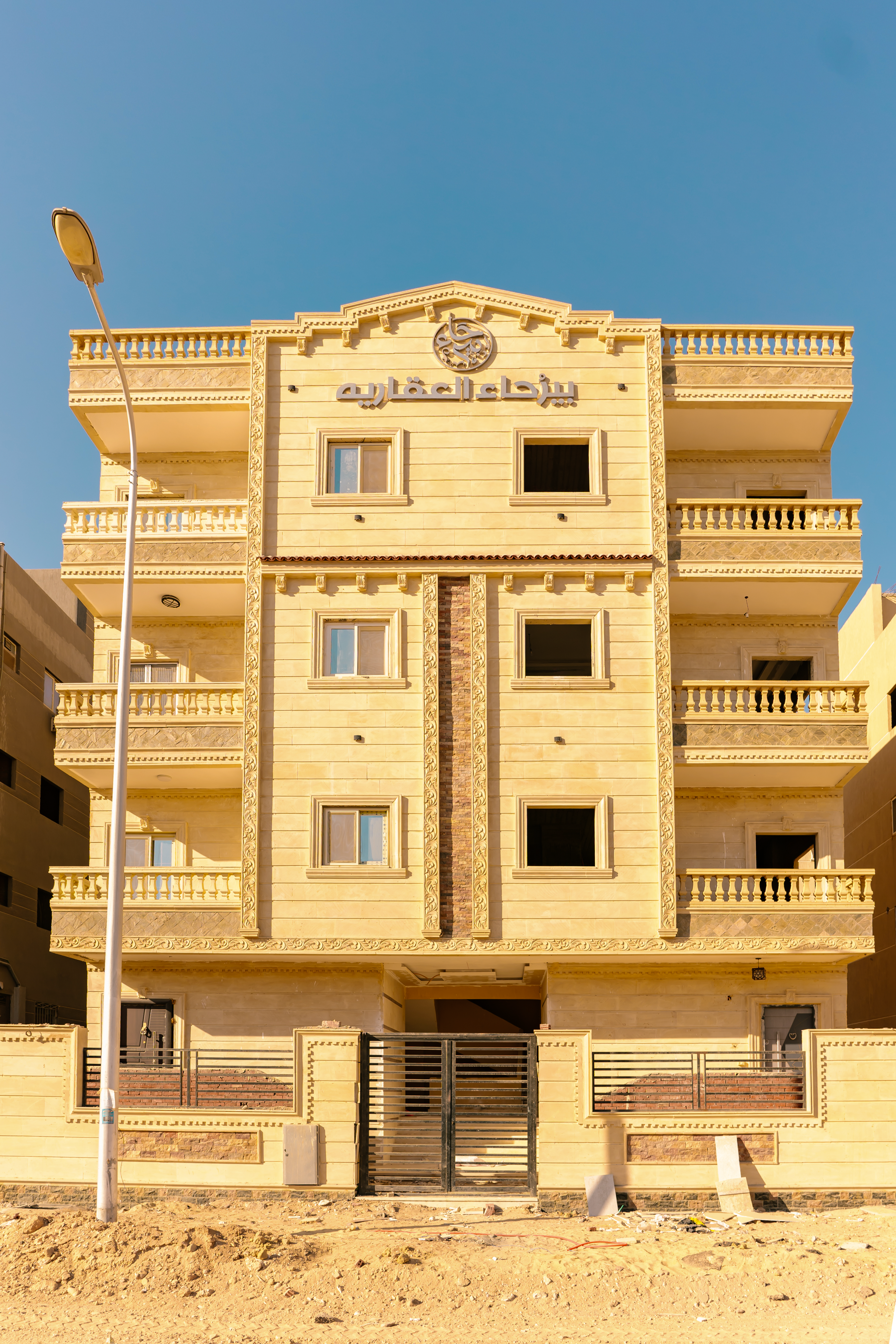 عمارة 157 — السياحية أ