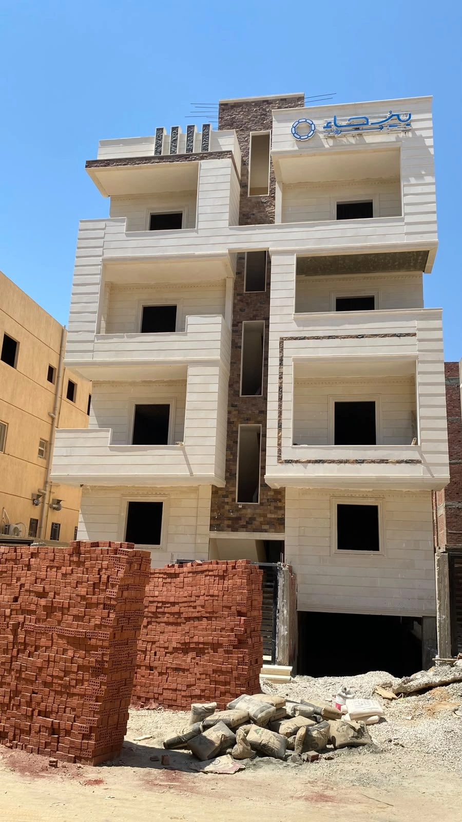 عمارة 64 — مسلسل 1